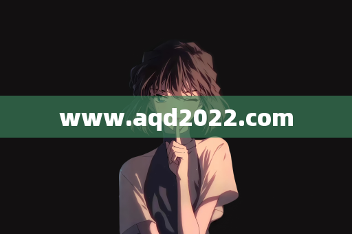 www.aqd2022.com
