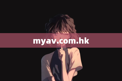 myav.com.hk