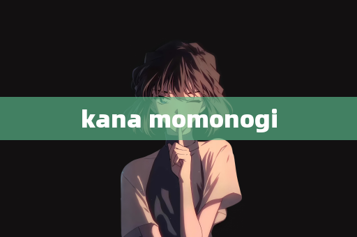 kana momonogi