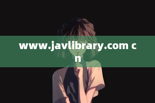 www.javlibrary.com cn